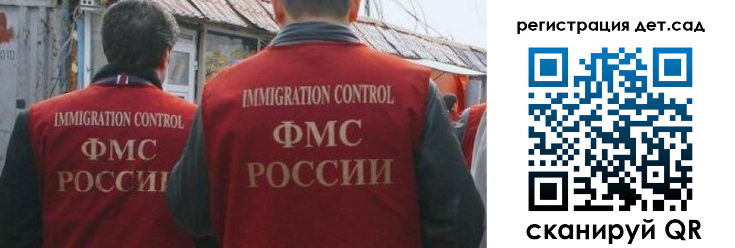 временная регистрация купить в Старой Руссе