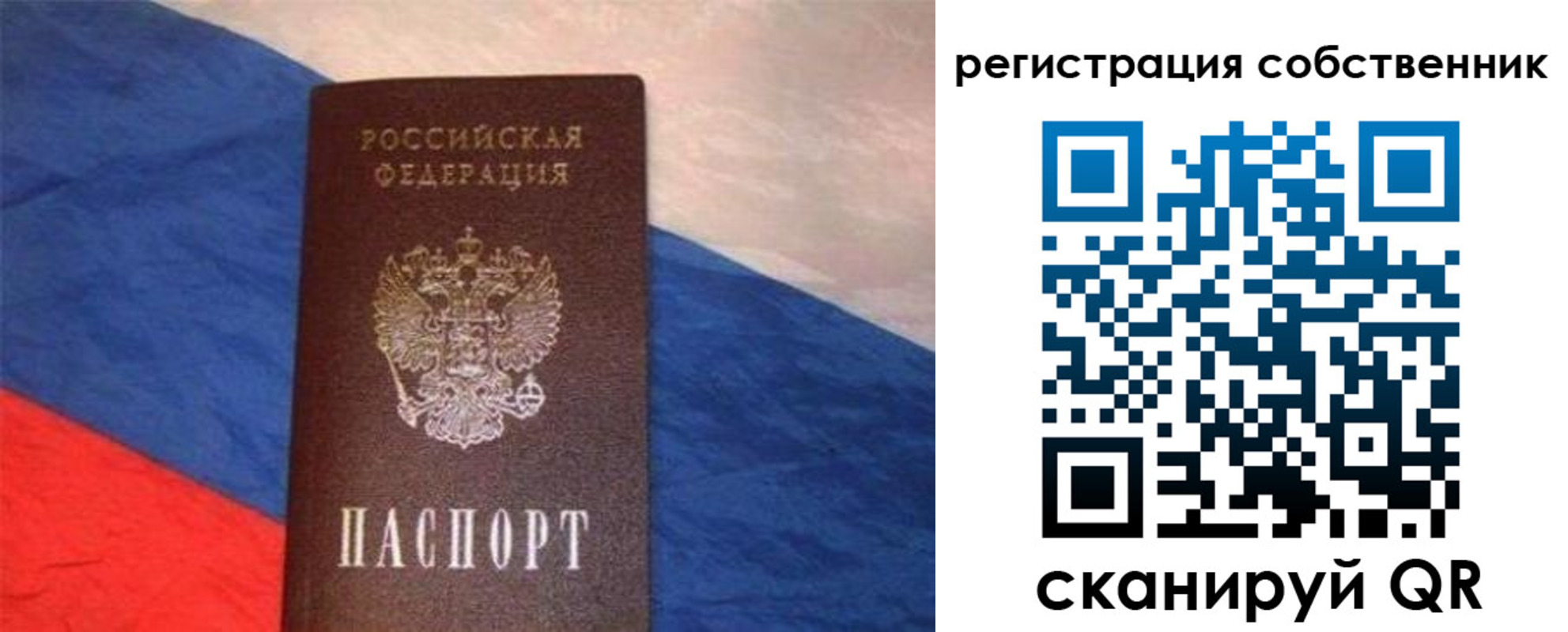пропишу в квартире в Старой Руссе