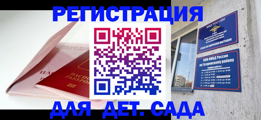 форма 3 в Старой Руссе